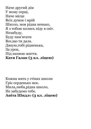 вірші-05