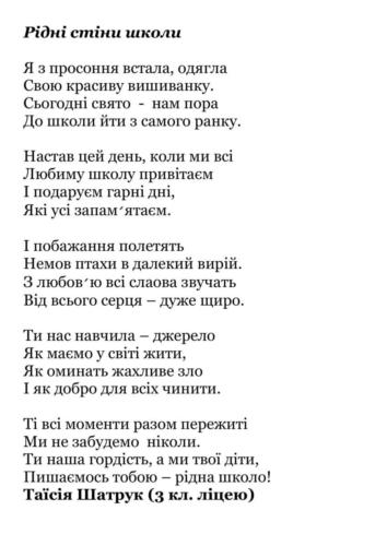 вірші-08